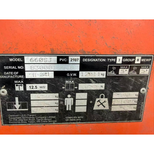 Телескопический подъёмник JLG 660SJ
