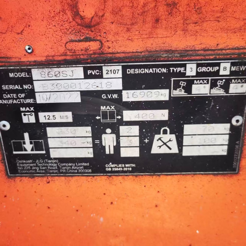 Телескопический подъёмник JLG 860SJ